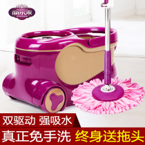 Rotary mop Household one-drag clean hands-free mop with a bucket rod Lazy mop dry deerskin mopping artifact