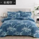 Một gia đình bốn dày bông vải cotton 100% tinh khiết chéo dày 200x230 giường đôi và vườn Kit - Bộ đồ giường bốn mảnh