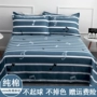Habei tờ / 100% cotton vỏ sò mảnh vải bông chéo dày gấp đôi danh sách sinh viên độc thân - Khăn trải giường ga trải giường mát
