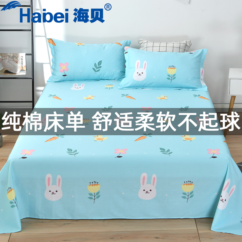 100% cotton bed single piece 1 2 school dormitory 1 5 m 1 8m single double quilt single pillowcase 3 2 piece set