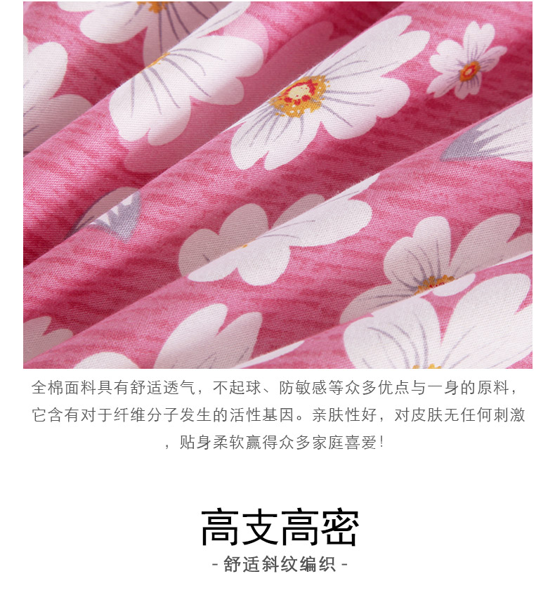 Một gia đình bốn dày bông vải cotton 100% tinh khiết chéo dày 200x230 giường đôi và vườn Kit - Bộ đồ giường bốn mảnh chăn ga everon 2020