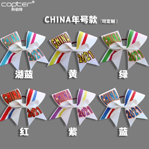 Copter La La Raid Headpowers La La La La La La La Bows Bows Bow Ball Ball Dance La La Fuck Flower можно настроить