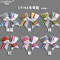 Номер года (цвет сообщения)