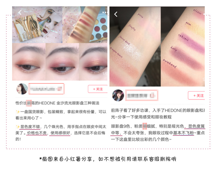 Viên đá uốn cong ánh sáng của hàng hóa Trung Quốc HEDONE1986 Hành trình đến đĩa bóng mắt, thế giới trang điểm, âm thanh cùng phong cách, mỹ phẩm siêu lửa phấn mắt clio prism air