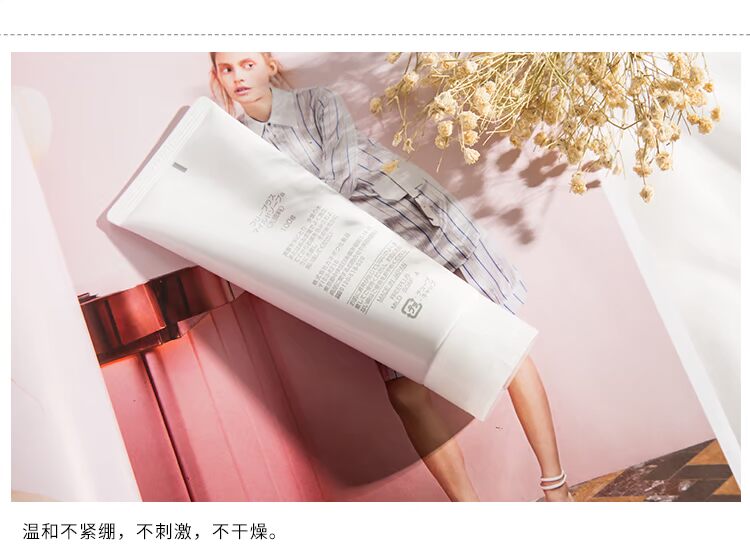 Bend khuyên dùng freeplus Fu Lifang lụa rửa mặt bằng lưới ẩm axit amin làm sạch bọt nam và nữ sữa rửa mặt nghệ neutrogena