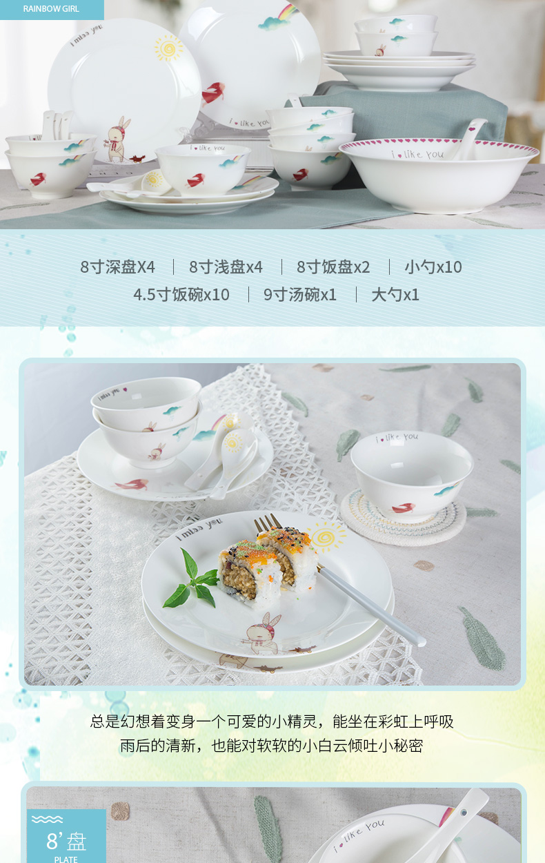 Dishes suit household creative cartoon ceramic disc set to use Chinese jingdezhen Korean contracted plate combination