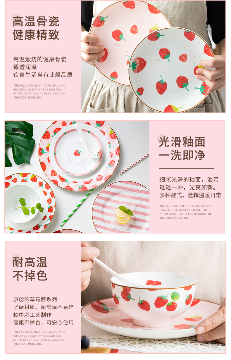 Lovely what dishes suit household web celebrity ins sweethearts bowl chopsticks tableware (plate nice dishes