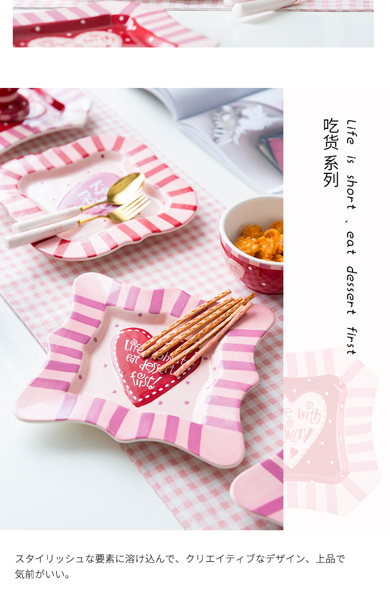 Creative ceramic tableware, lovely web celebrity ins dishes suit household lovers tableware suit 2 people chopsticks at your job