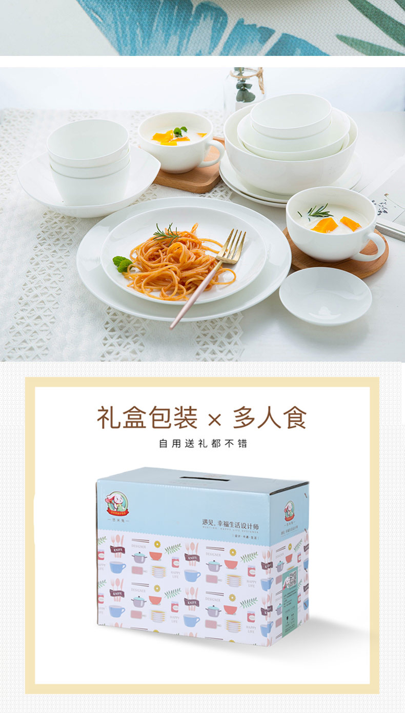 Creative one food dishes suit pure white household contracted jingdezhen porcelain ipads plate 2 dishes in northern Europe