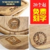 3QNLM Zebra khay gỗ hình chữ nhật hộ gia đình khay nước cốc bánh mì rắn tấm gỗ tròn trái cây đĩa gỗ - Tấm Tấm