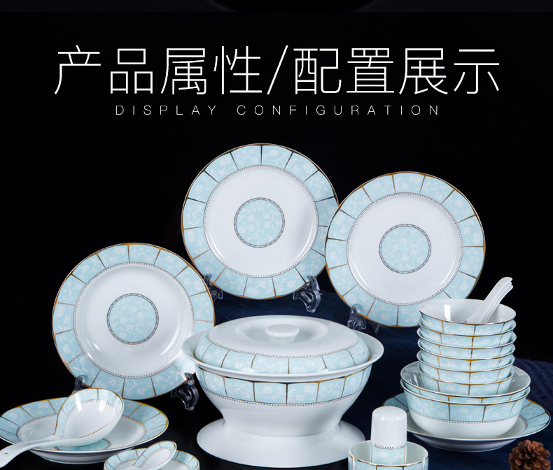 Dishes suit household jingdezhen ceramic ipads China contracted combination Chinese small pure and fresh and cutlery set Dishes