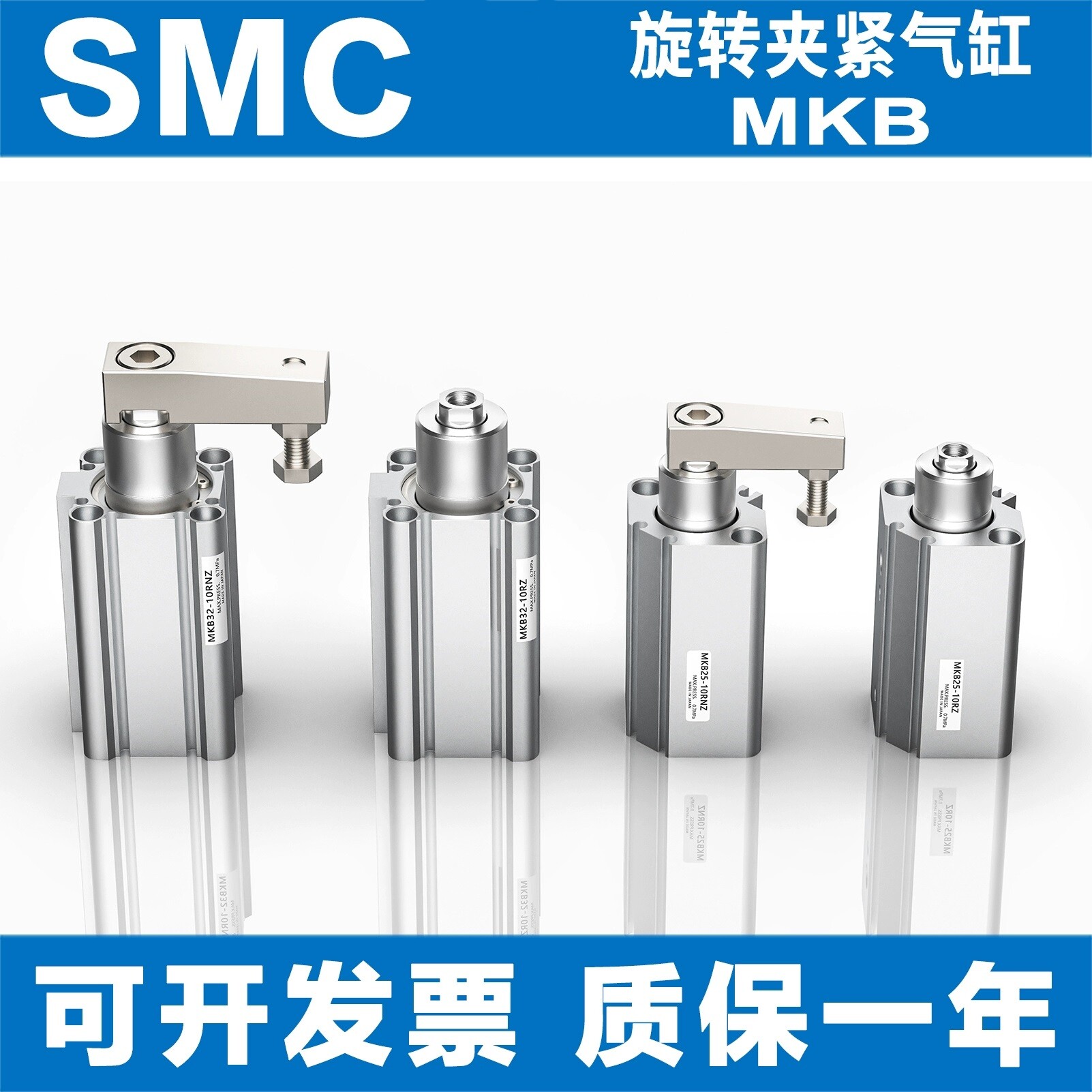 SMC原装MKB12/16/25/32/40/63-10LZ-20-30-50RZ/LNZ/RNZ夹紧气缸