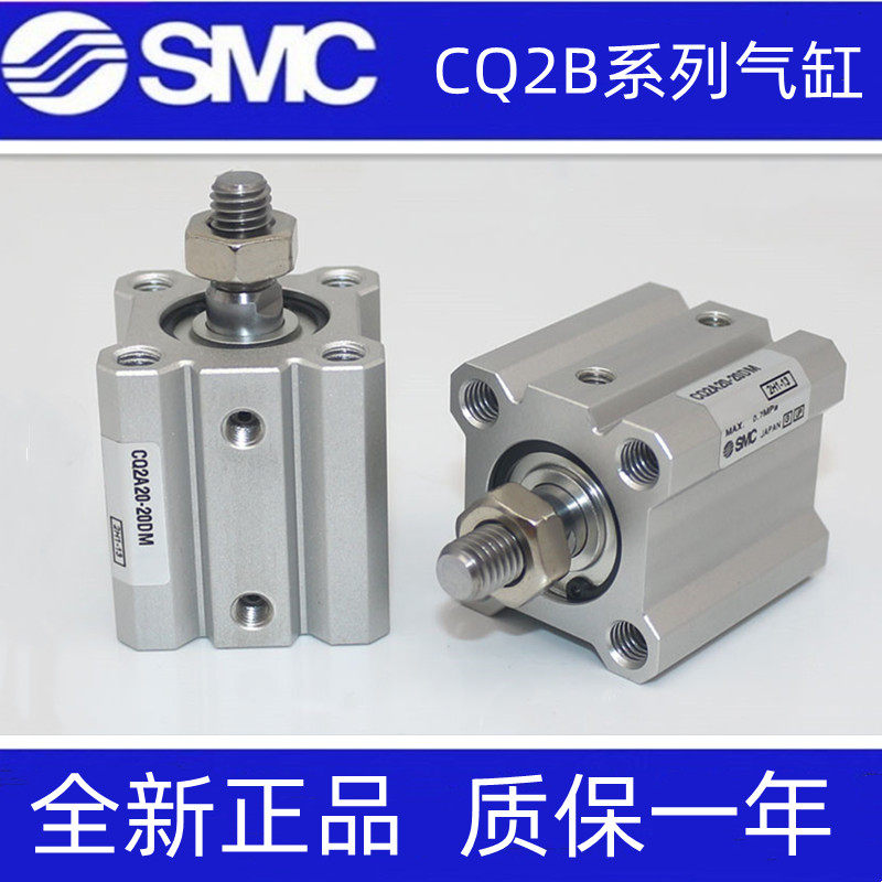 SMC正品CDQ2A32-CQ2A32-5D/10D/15D/20D/25D/30D/DZ/DMZ薄型气缸