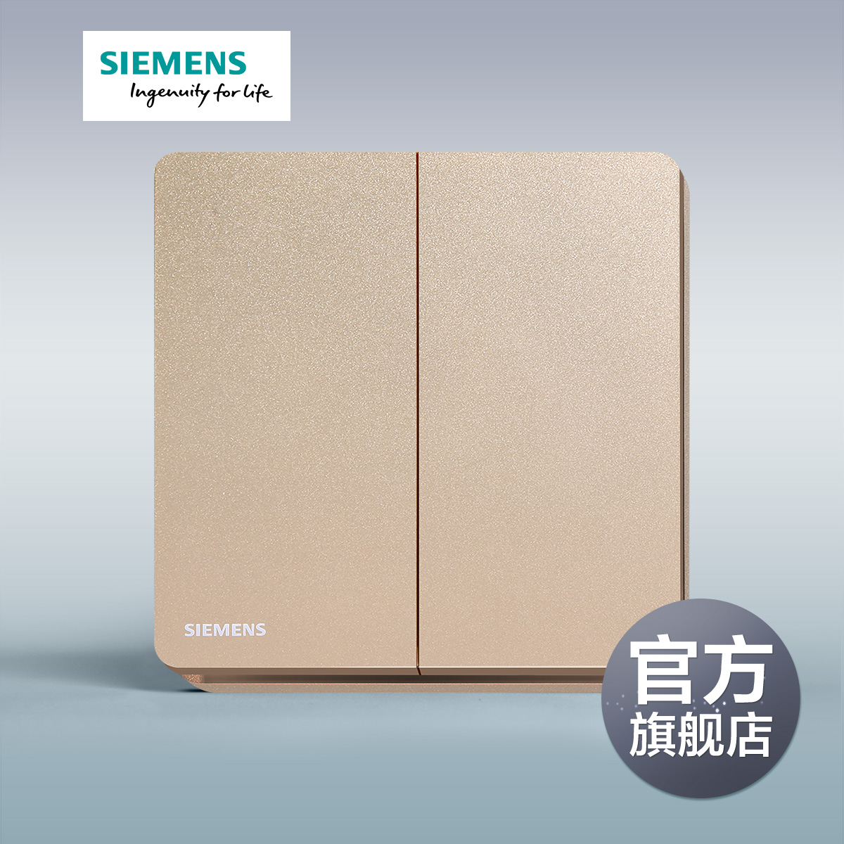 Siemens switch socket panel Ruizhi rose gold two open double control type 86 official flagship store