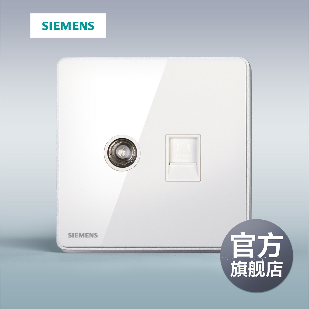 Siemens switch Ruizhi titanium silver bezel 86 two-digit TV computer five types of socket official flagship store
