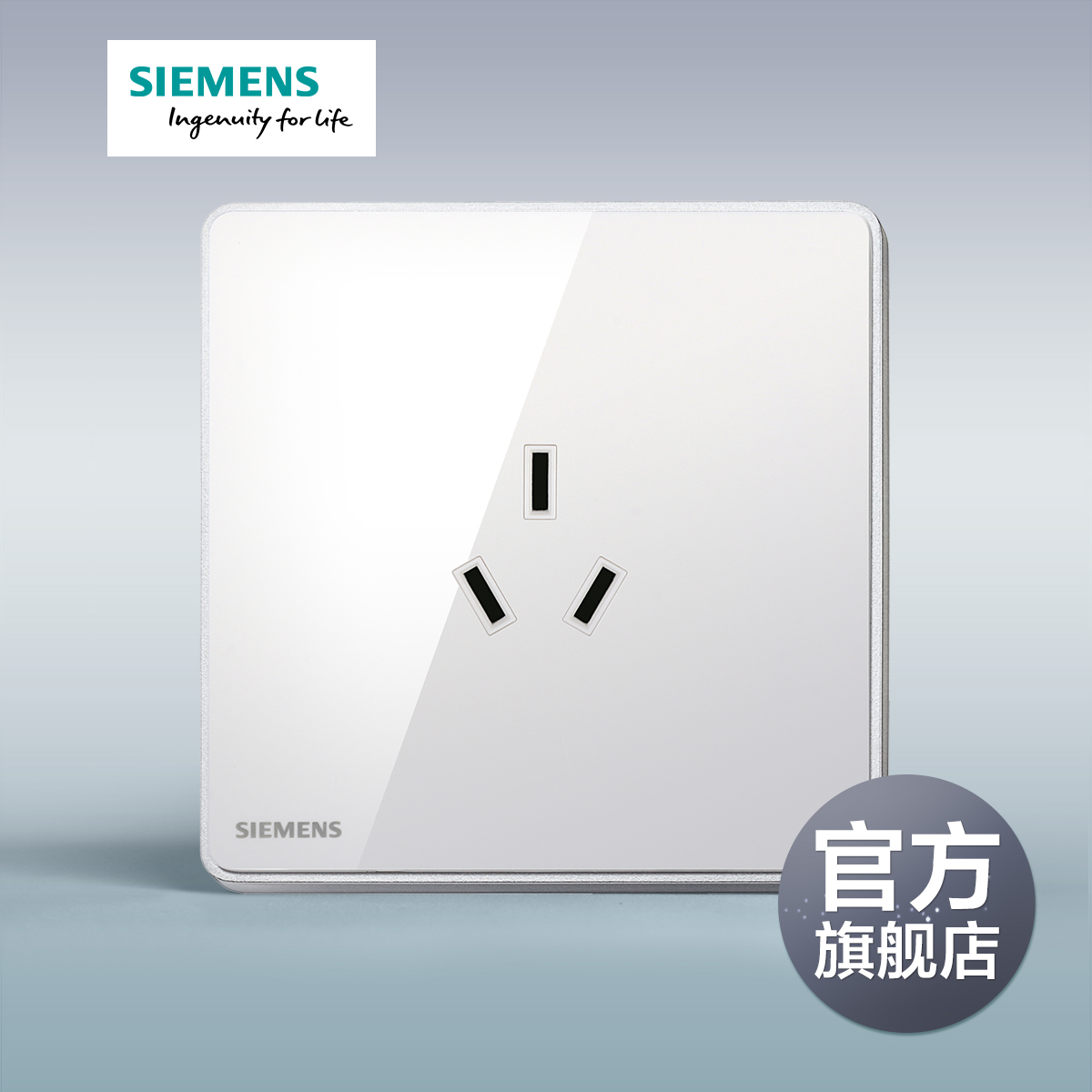 Siemens switch socket frameless large panel Rui Zhi titanium silver frame 10A three-hole socket Rui Zhi flagship store