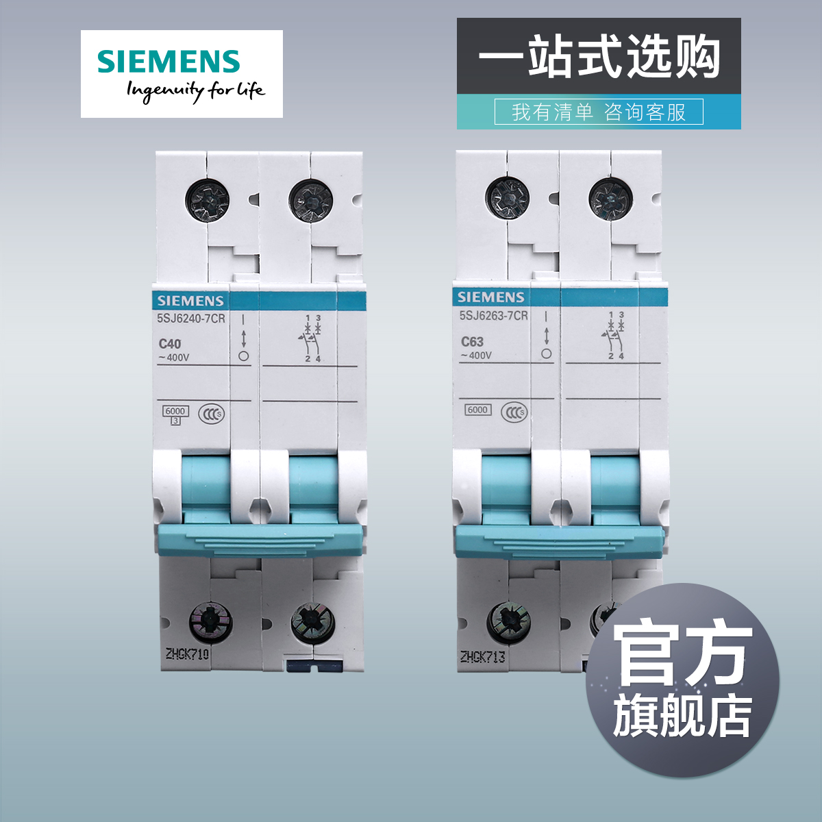 Siemens air switch 2P25A32A40A63a Main switch Household circuit breaker Green protector flagship store