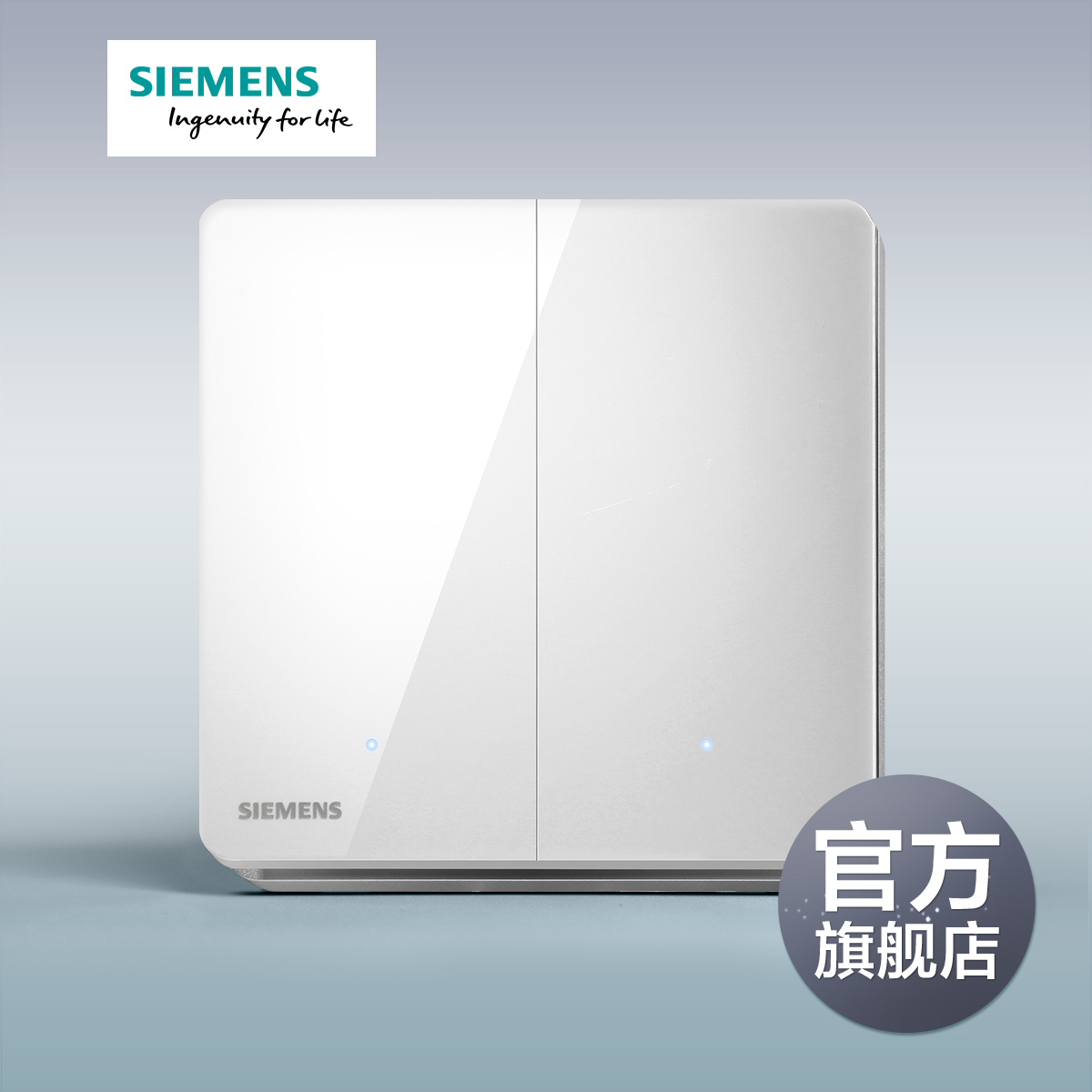 Siemens switch socket panel Ruizhi titanium silver frame 86 type two open double cut with LED official flagship store