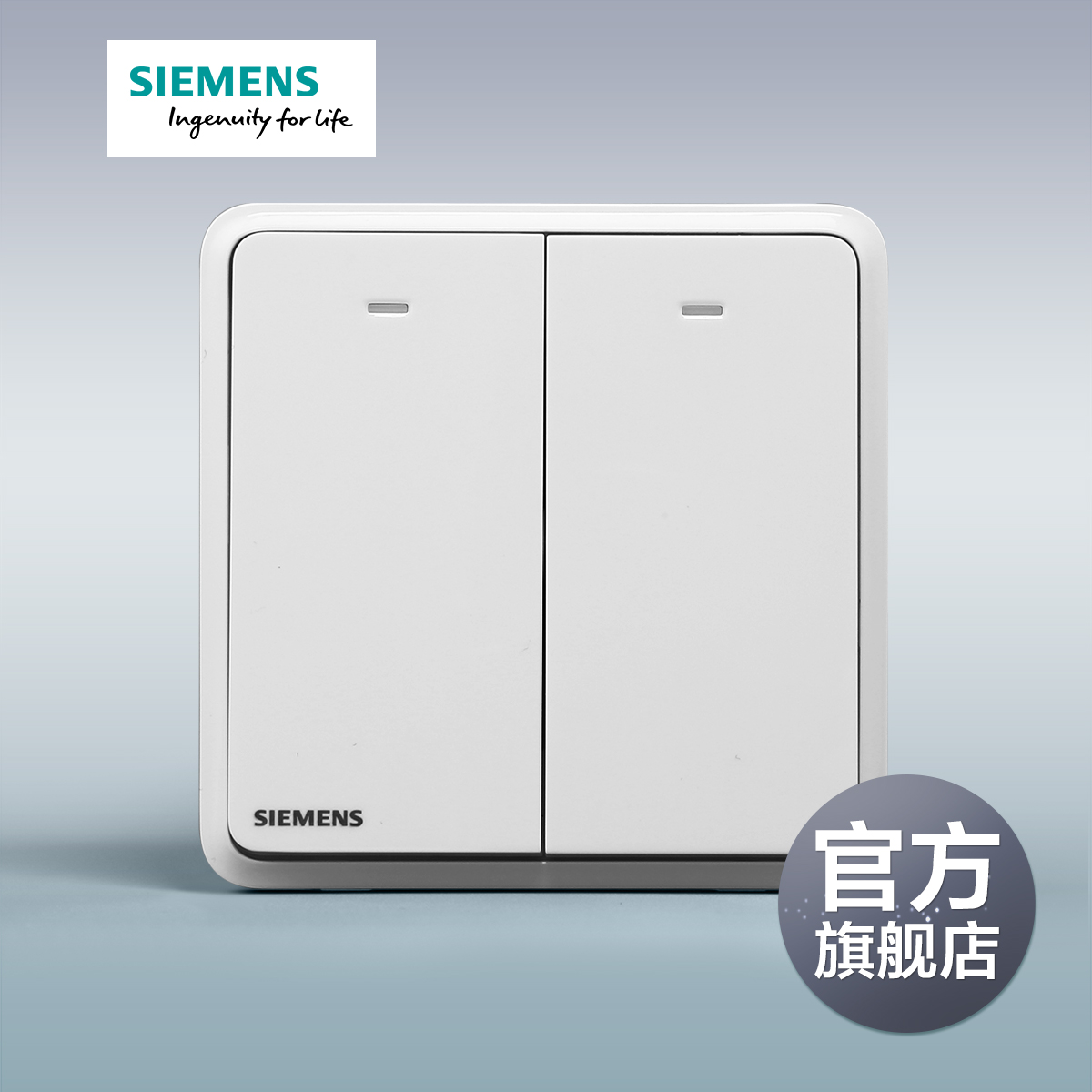 Siemens switch socket panel Lingyun series white two-open double control with LED switch official flagship store