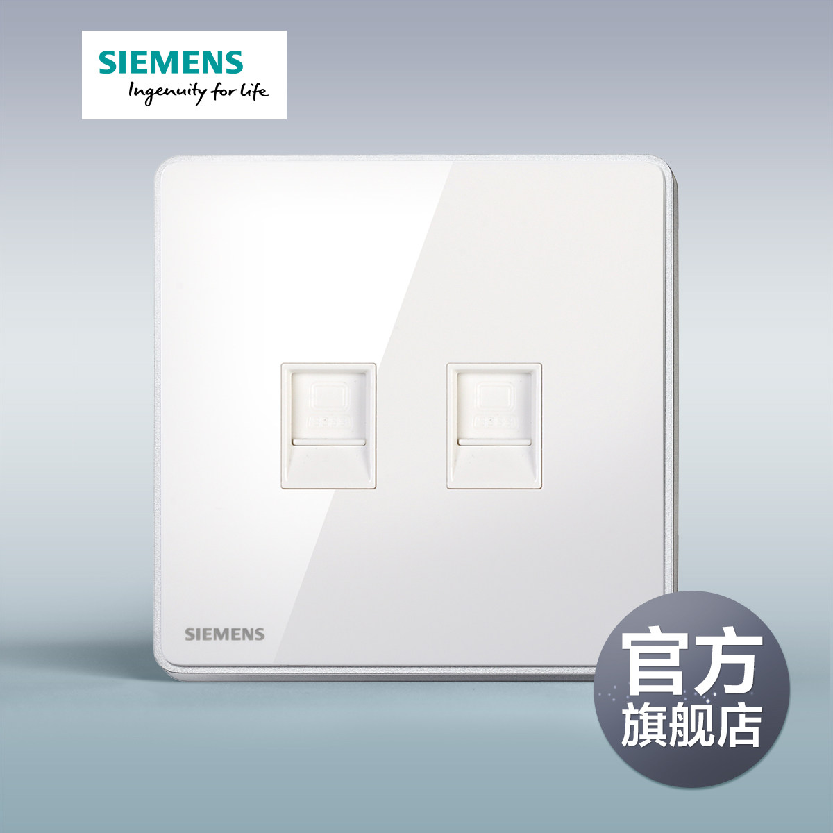 Siemens switch socket Ruizhi titanium silver frame two double computer six official flagship store