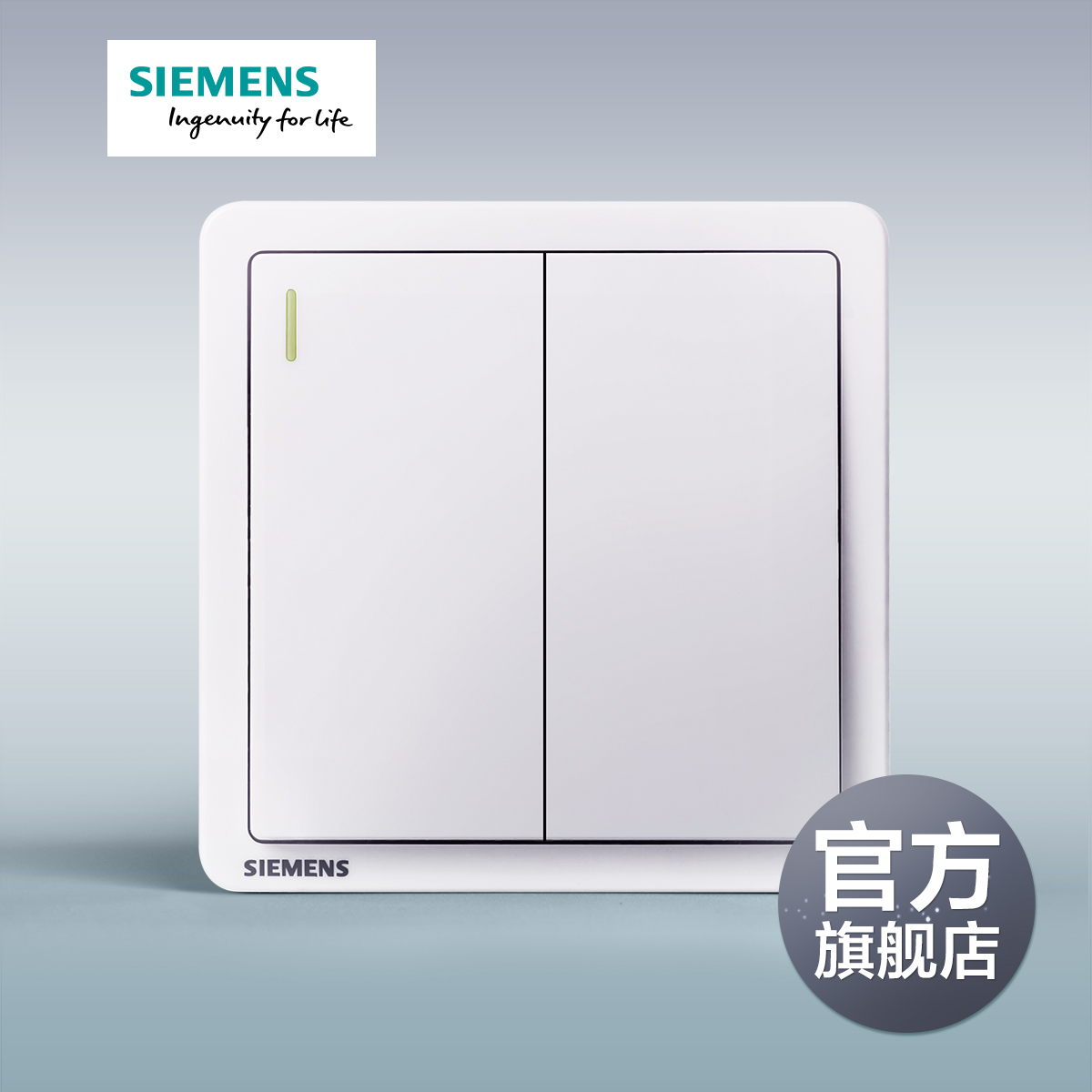 Siemens switch socket to elegant white two open double control with fluorescent panel official flagship store