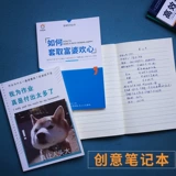 Выпускные сувениры Творческие сквофные скульптуры для отправки мальчиков в подарки на день рождения мальчиков, странная смешная новинка