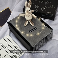 Зимняя песня о любви-[серый] шарф + подарочная коробка Starry Sky