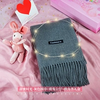 Сладкое время - [серый] шарф + подарочная коробка единорога