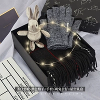 Зимний черный цветной шарф, перчатки, звездное небо, подарочная коробка