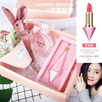 Аромат любви (девочка порошок+духи+кроличья лампа)