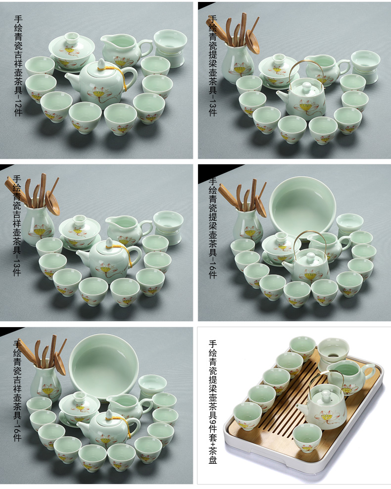 A complete set of tea cups celadon kung fu tea set tea tea pot lid bowl tea hand - made ceramic tea set