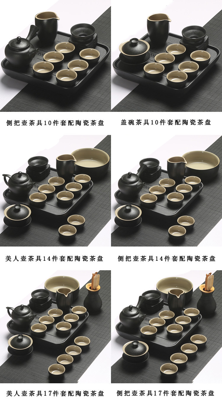 Tea Tea set office suit household contracted sitting room teapot teacup tureen Tea pottery and porcelain of a complete set of kung fu Tea set