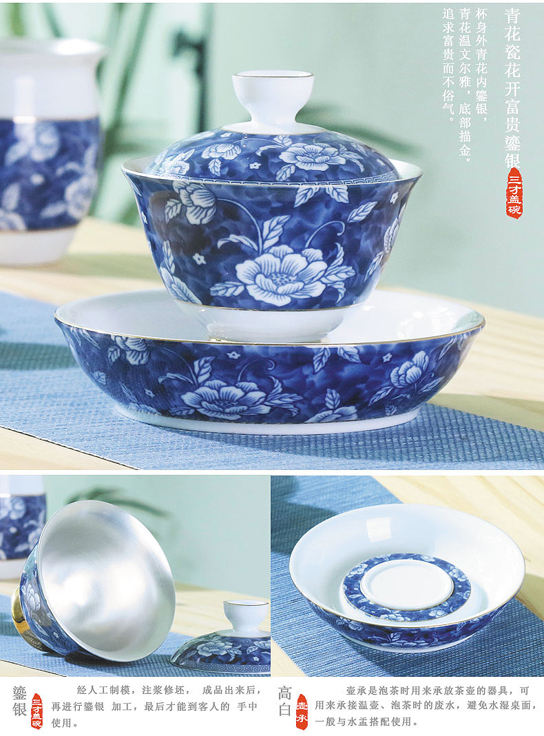 Xin arts edge ceramic coppering. As silver kung fu tea set a complete set of tea cups lid bowl of blue and white porcelain tea set