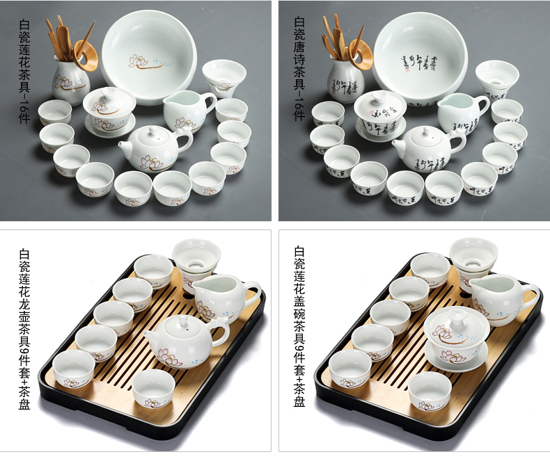 Ceramic tureen tea sets tea tray was kung fu tea cups of dry mercifully whole household contracted mercifully tea white porcelain