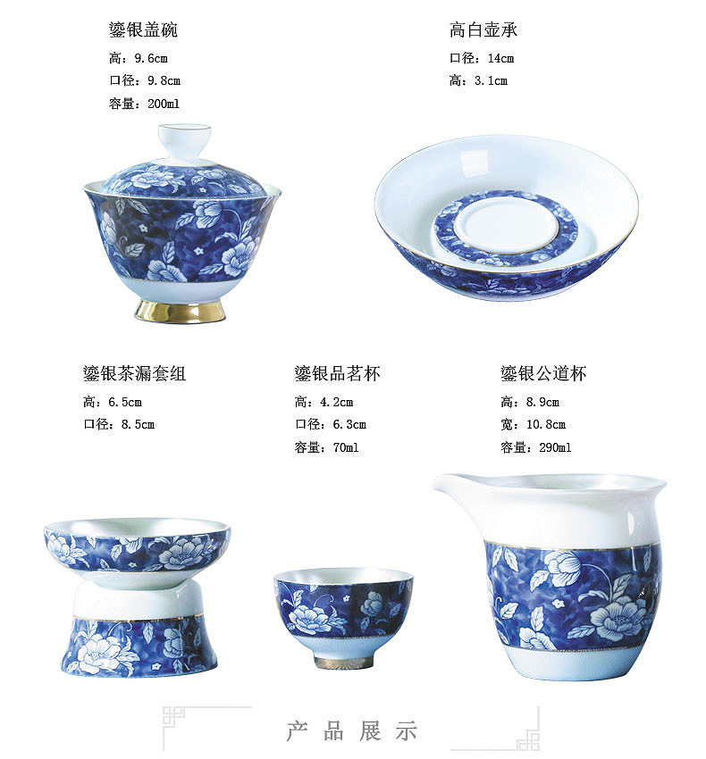 Xin arts edge ceramic coppering. As silver kung fu tea set a complete set of tea cups lid bowl of blue and white porcelain tea set