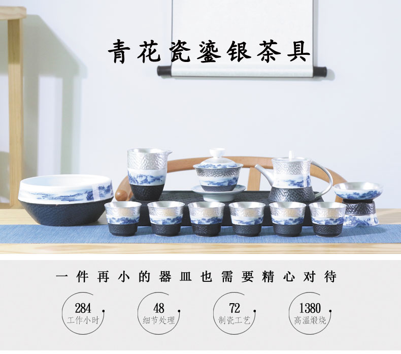 Xin yi yuan blue and white porcelain and tasted silver gilding ceramic tea set kung fu home office tea tureen tea pot