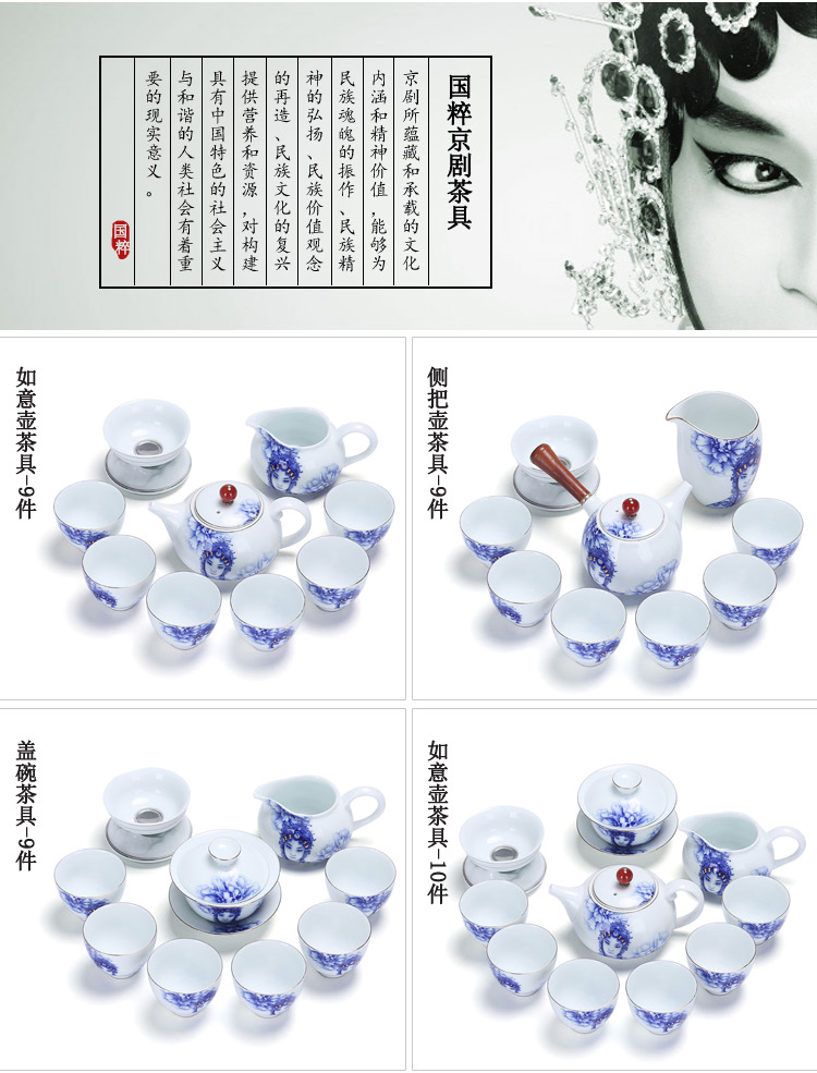 The whole household ceramics kung fu tea art tureen tea cups to wash to The see colour white porcelain Peking Opera blue and white porcelain tea set