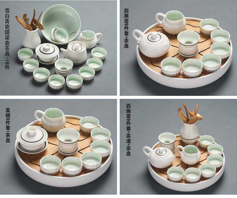 The teapot GaiWanCha sea tea cups to wash The tea taking household white celadon ceramic tea set a complete set of kung fu tea set