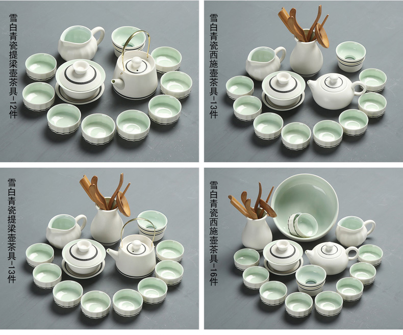 The teapot GaiWanCha sea tea cups to wash The tea taking household white celadon ceramic tea set a complete set of kung fu tea set