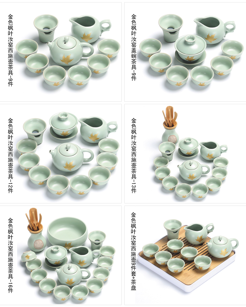 Office kung fu tea set household contracted slicing tureen teapot teacup tea tray of a complete set of your up porcelain tea set