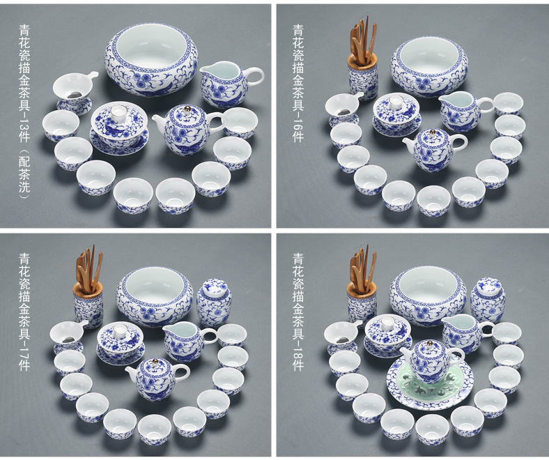 Household white porcelain teacup see colour lid bowl of a complete set of blue and white porcelain art office manual kung fu ceramic tea set