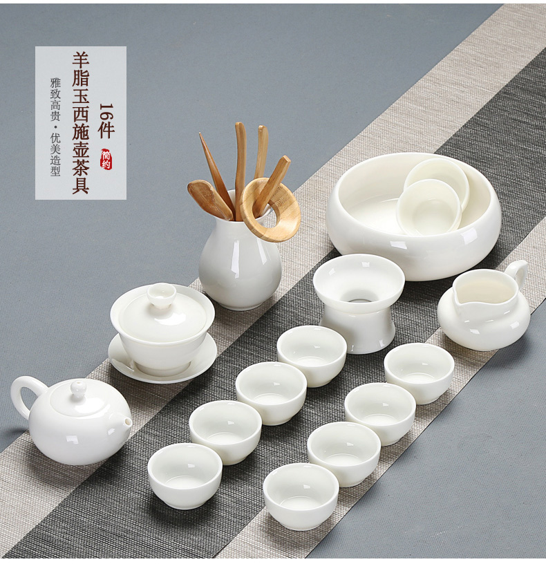 Đức Trà Dương Chi Ngọc Đất sét Kung Fu Bộ Bộ Trà Trắng Trà Uống Trà Bát Bát Ấm Ấm chén gốm sứ - Trà sứ bộ ấm chén pha trà đẹp
