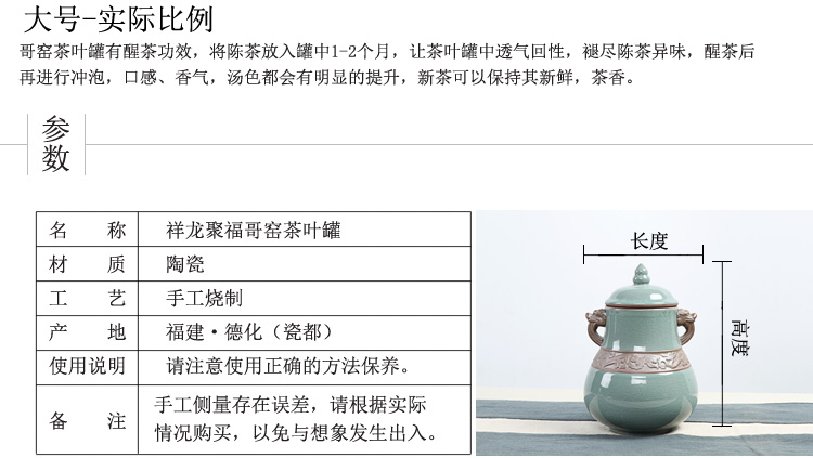 Xin arts predestination elder brother up with anaglyph caddy fixings open large pu 'er tea ceramics seal storage jar