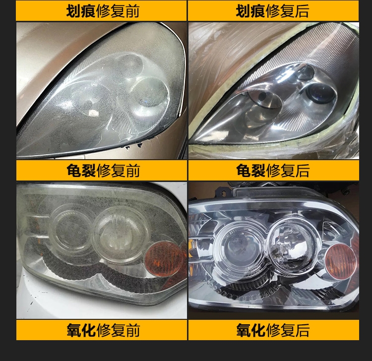 卡嘉易 大灯还原翻新修复液套装 抛光工具+熏蒸壶+修复液 图10