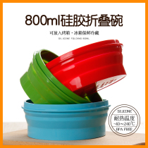  Folding bowl Outdoor portable picnic silicone travel bowl Telescopic water cup Lunch box portable tableware set Instant noodle bowl