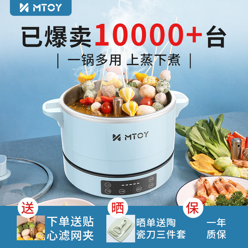 by Viya)mtoy Xibele automatic lifting hot pot household split multifunction