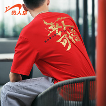 Noble Bird T-shirts Men and Women same short sleeve T-shirt Red Sports Top Nationwide Life China Red Clothes T