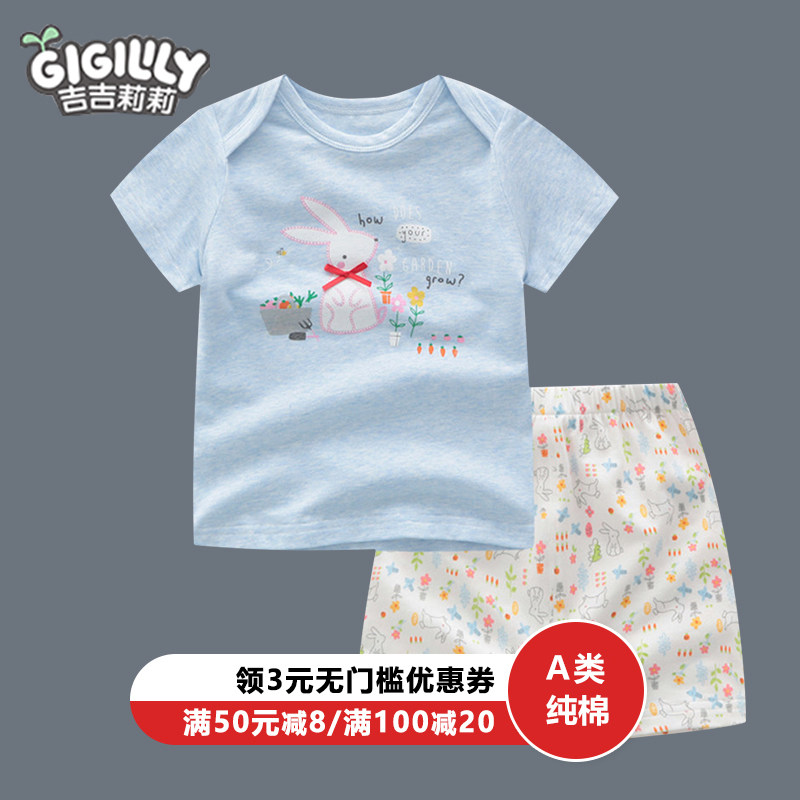 gigi baby clothes