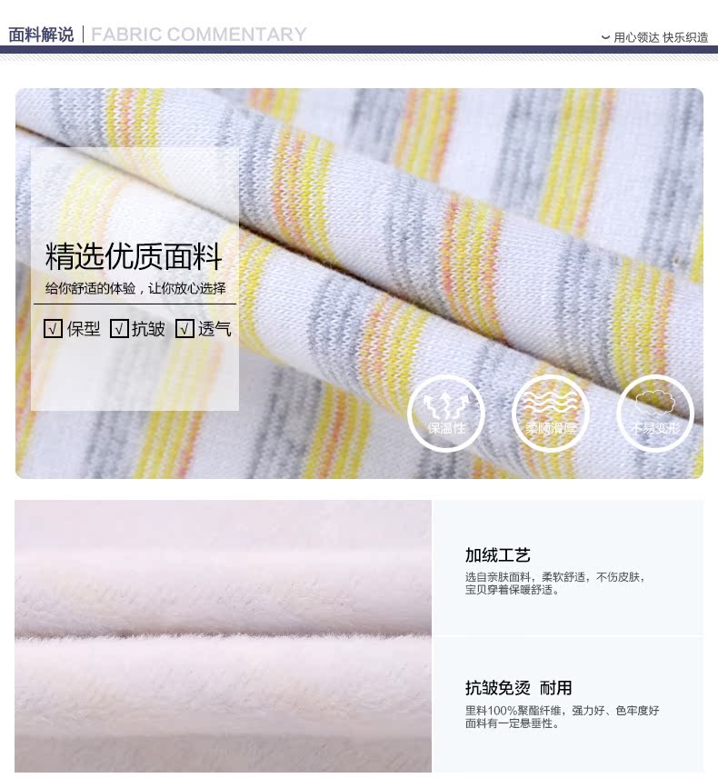 Gilet enfant GIGILILY en Toile de coton - Ref 2068992 Image 12