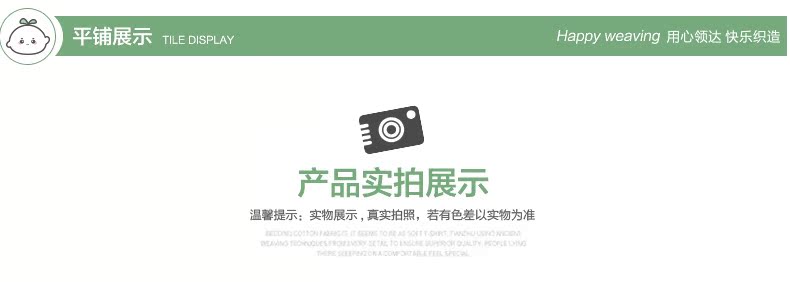 Gilet enfant GIGILILY en Toile de coton - Ref 2069776 Image 13